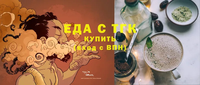 магазин    Кола  Canna-Cookies конопля 