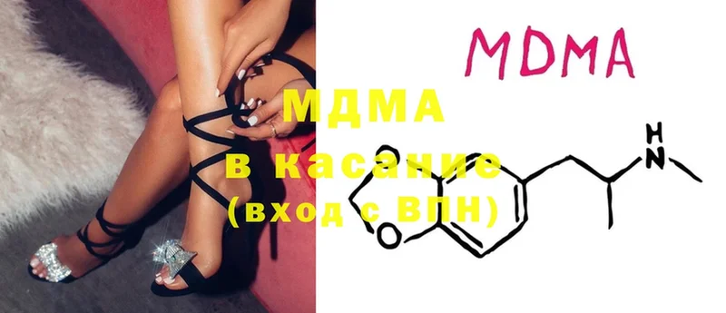 как найти закладки  Кола  MDMA Molly 